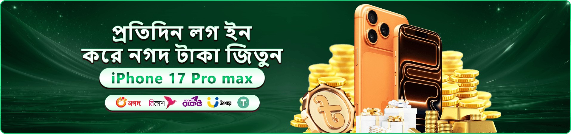 tbaee মোবাইল ইন্টারফেসের প্রচারচিত্র এক