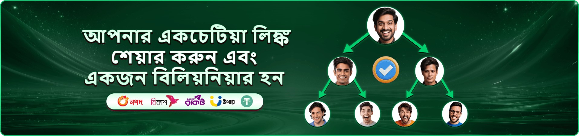 tbaee প্রমোশন ব্যানার: স্লট মেশিন, উপহার বাক্স ও সোনালি কয়েনসহ ওয়েলকাম অফারের দৃশ্য