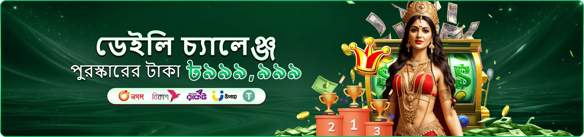 tbaee মোবাইল ইন্টারফেসের প্রচারচিত্র দুই