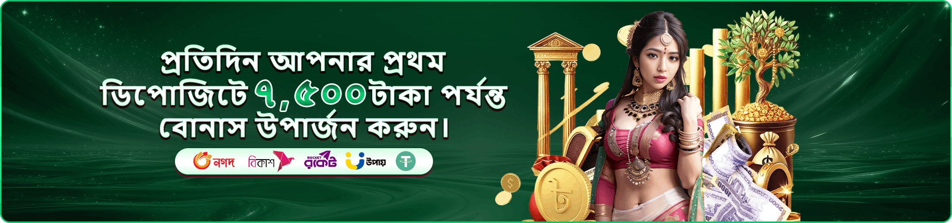 tbaee মোবাইল ইন্টারফেসের প্রচারচিত্র তিন