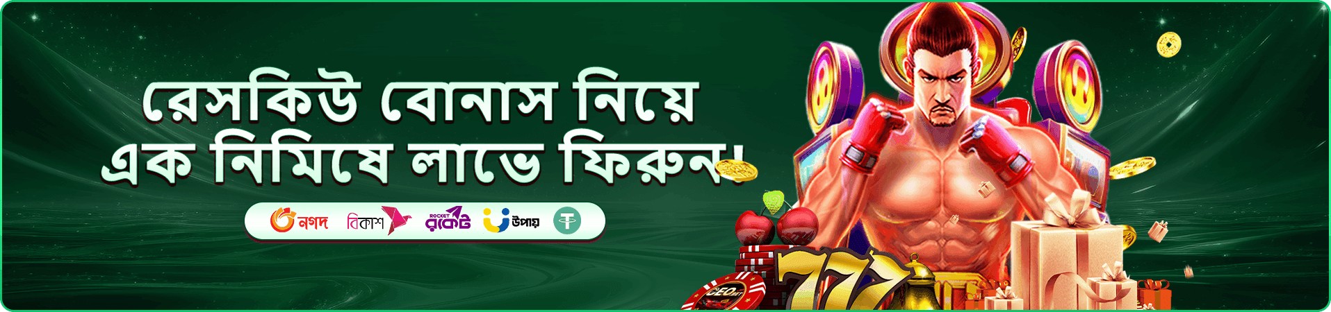 tbaee সদস্য সুবিধার আসল প্রচারচিত্র