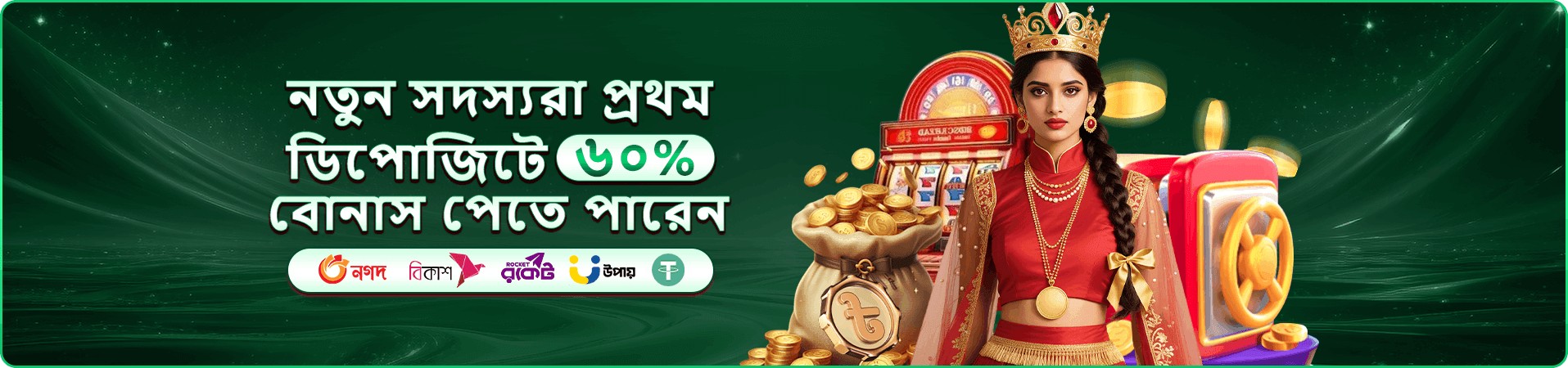 tbaee মোবাইল ইন্টারফেসের প্রচারচিত্র চার